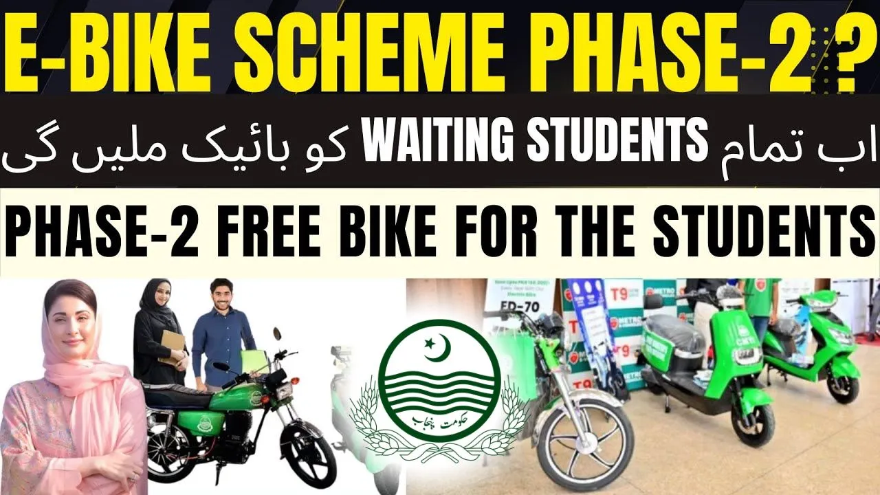 Punjab Launches Free E-Bike Scheme Phase 2 for Students – Registration, Deadline & Eligibility 2025