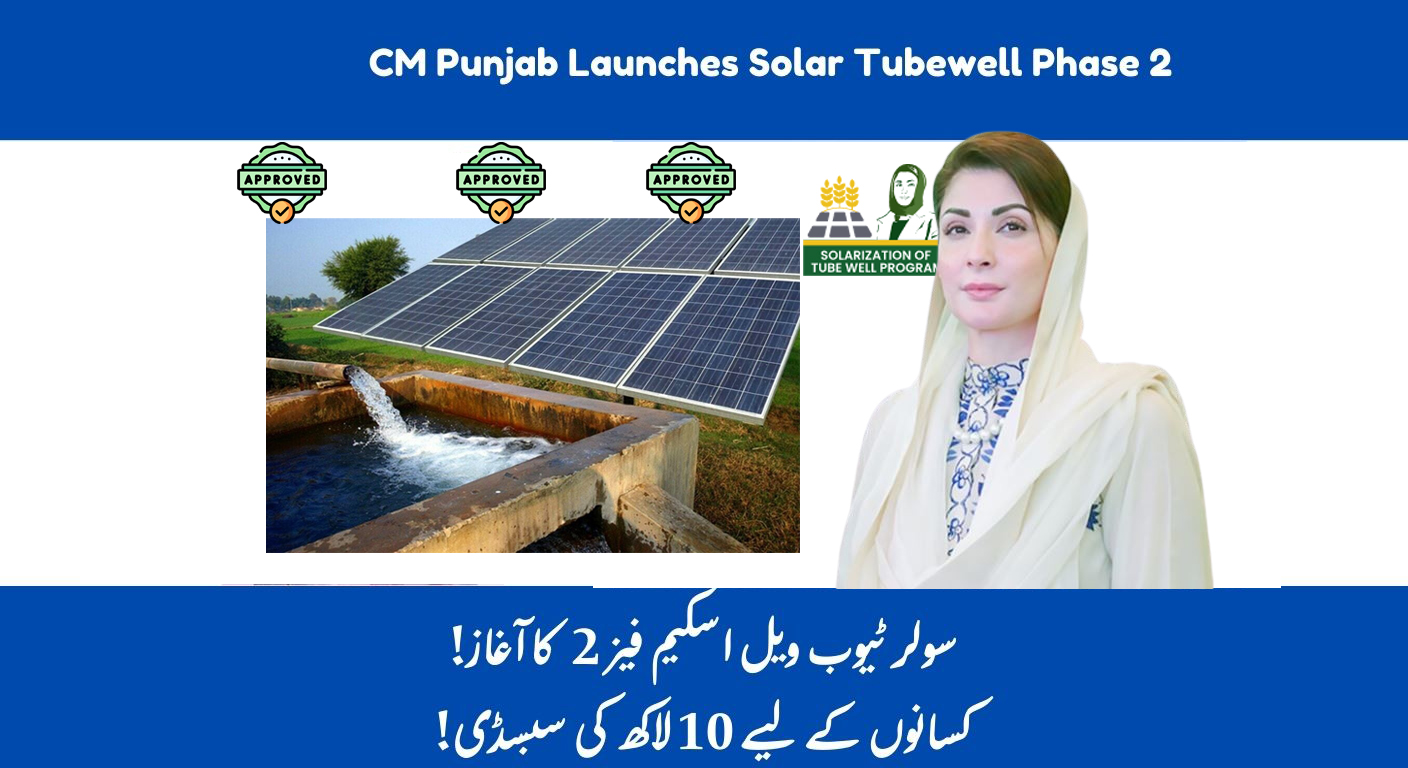 CM Punjab Solar Tubewell Scheme Phase 2