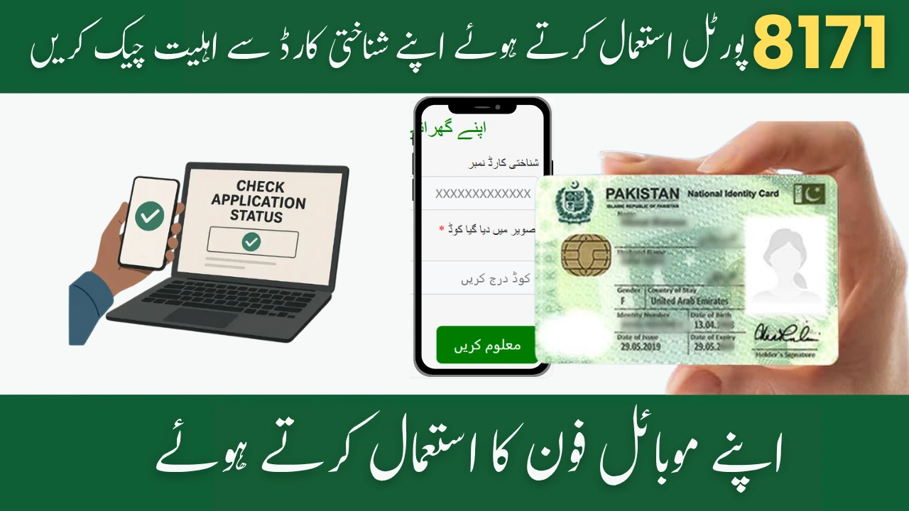 BISP 8171 CNIC Check Online – June 2025 Payment Eligibility via ID Card