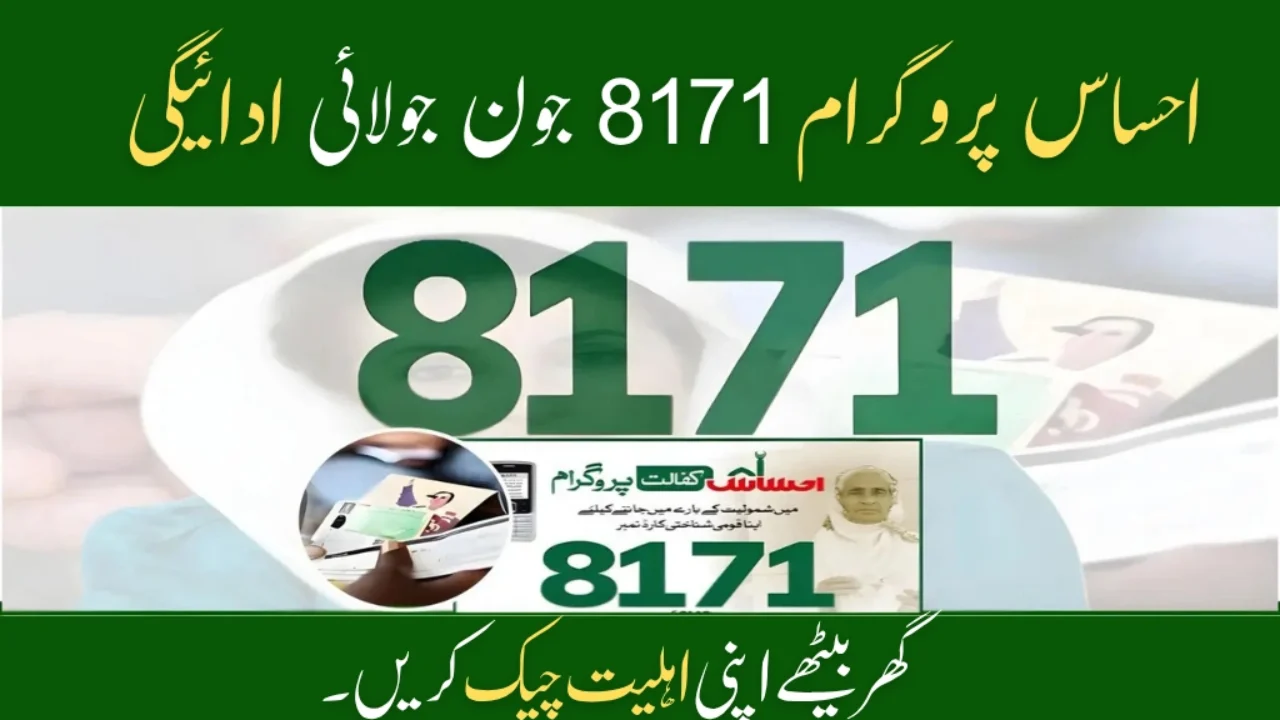 Ehsaas Program 8171 June July Payment 2025 Full Rs 13500 Update