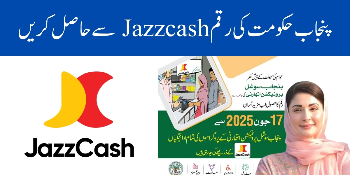 PSPA JazzCash June 2025 Payment Update: How to Get Your Pending Amount Easily