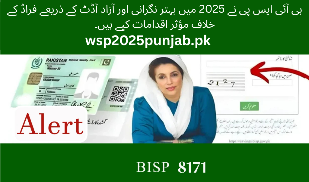 BISP Fights Fraud in 2025 with Better Checking and Independent Audits