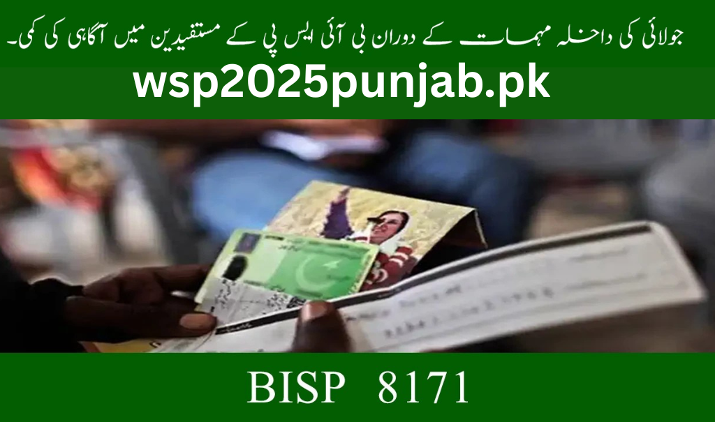BISP July Enrollment Bridging Awareness Gaps in 2025