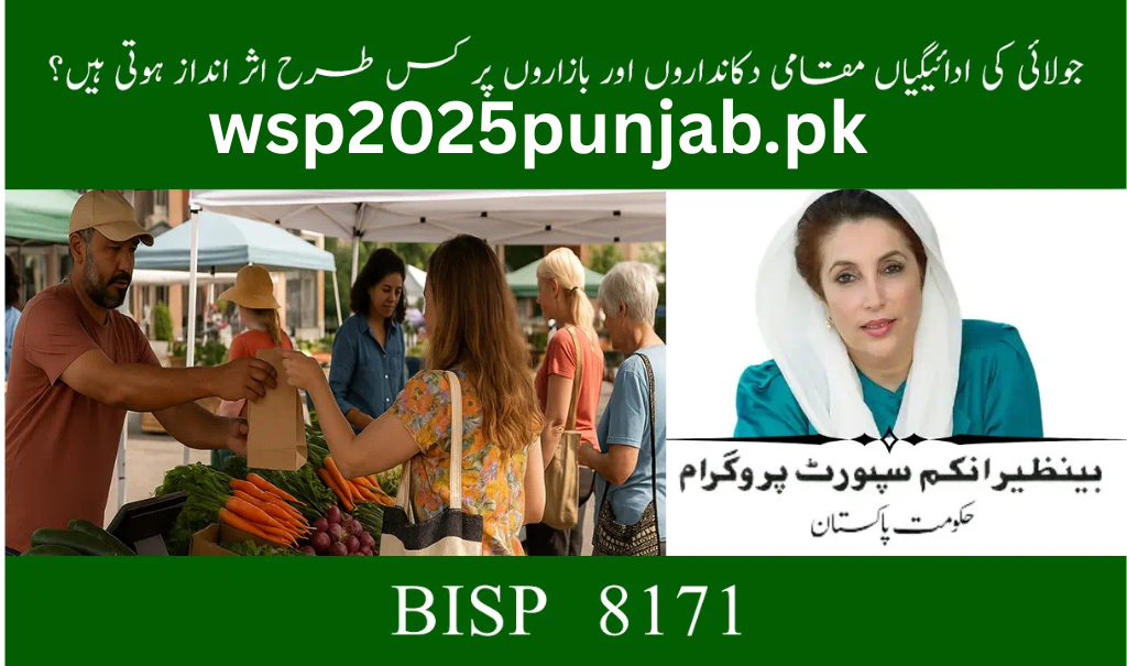 BISP July Payments Uplift Small Vendors and Local Markets