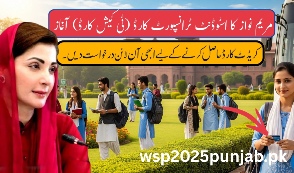 CM Punjab Launches Student Transport Card 2025 – Free Travel for Students Begins!