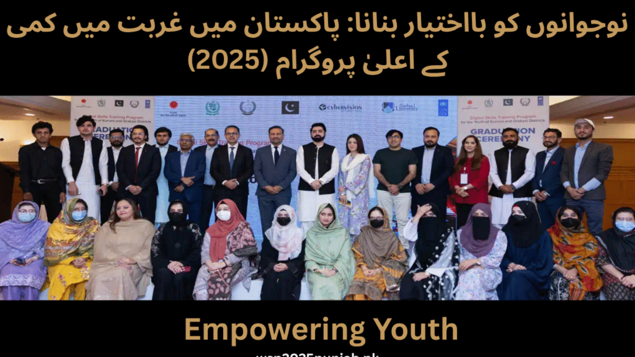 Empowering Youth: The Best Poverty-Reducing Programs in Pakistan (2025)