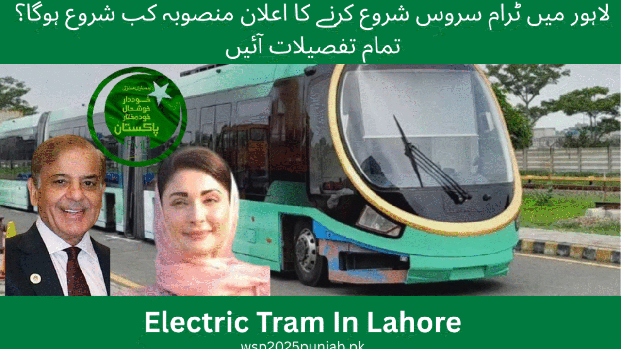 Pakistan Inaugurates First-Ever Electric Tram: A New Era in Green Urban Mobility