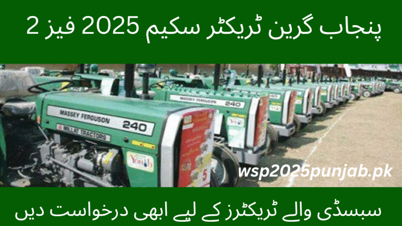 Punjab Green Tractor Scheme 2025 Phase 2 – Apply Now for Subsidized Tractors