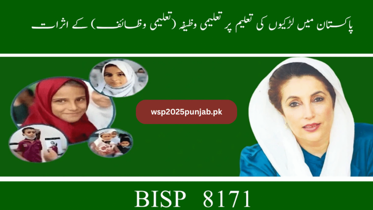 Taleemi Wazaif: Empowering Girls Through Education in Pakistan