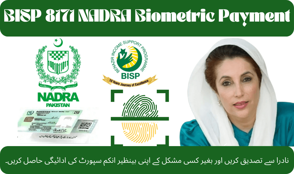 Benazir Income Support Programme payment