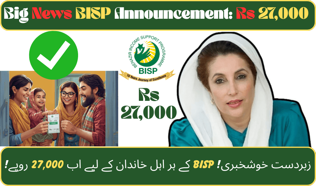 BISP Double Payment 2025 Eligibility, Amount, and How to Check Status