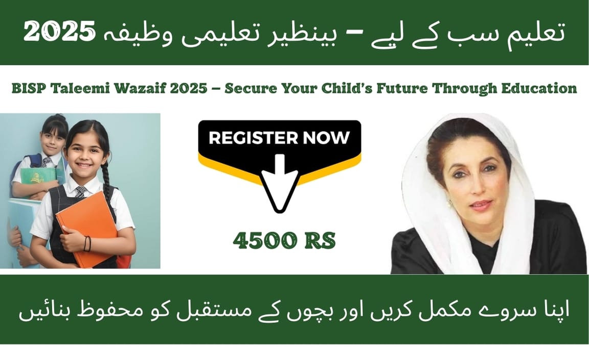 BISP Taleemi Wazaif 2025
