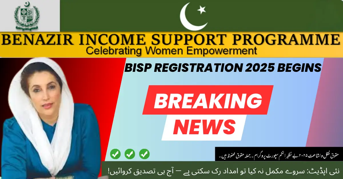 BISP Registration 2025 Begins