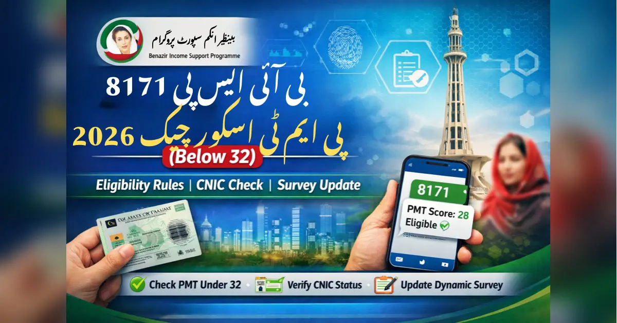 BISP 8171 PMT Score Check 2026 (Below 32)