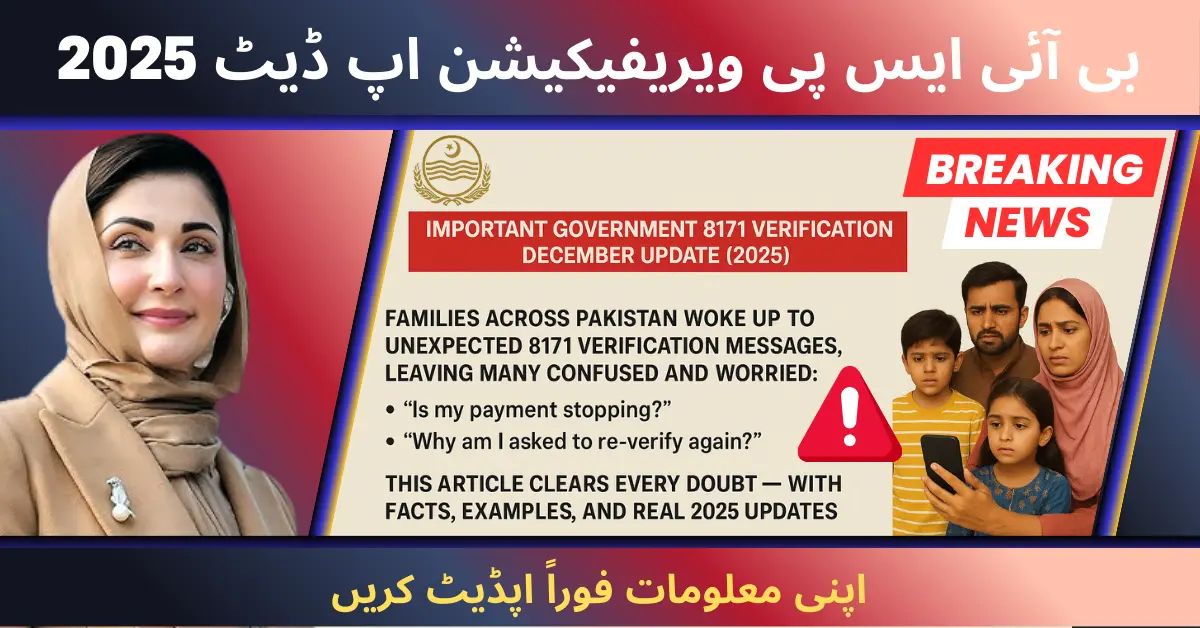 BISP Announces New 8171 Verification Update 2025