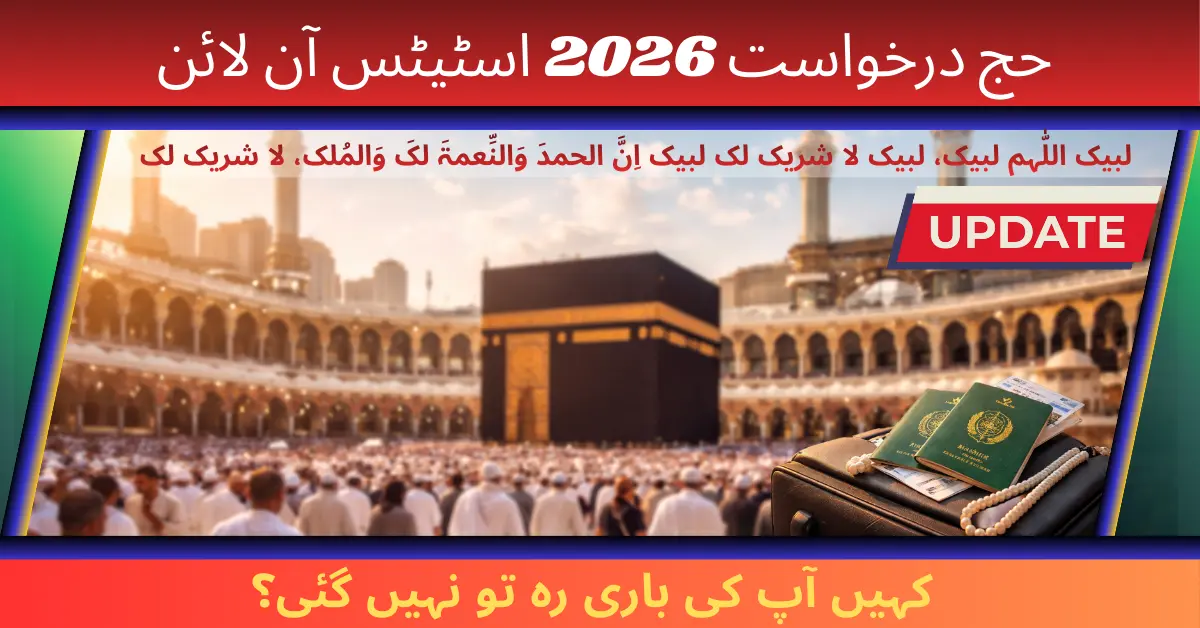 Hajj Application 2026 Status Online