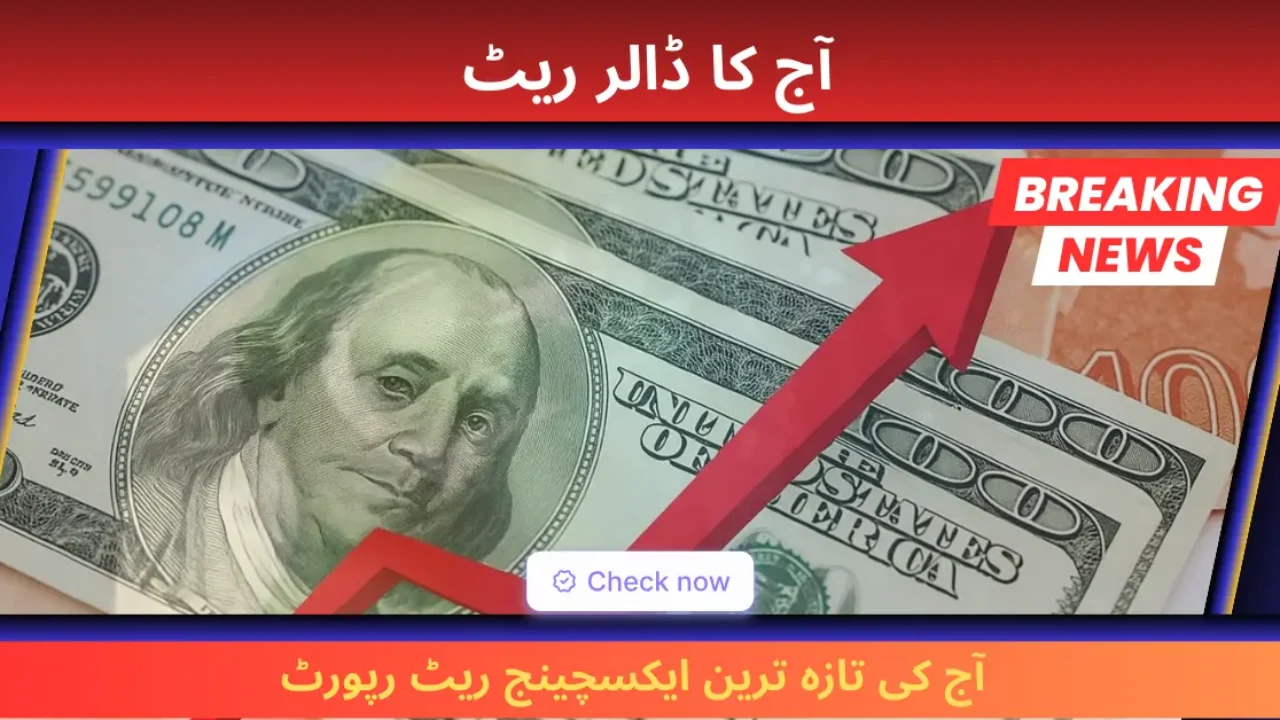 Dollar Rate Today in Pakistan: Shock Increase? Latest Rupee Market Update