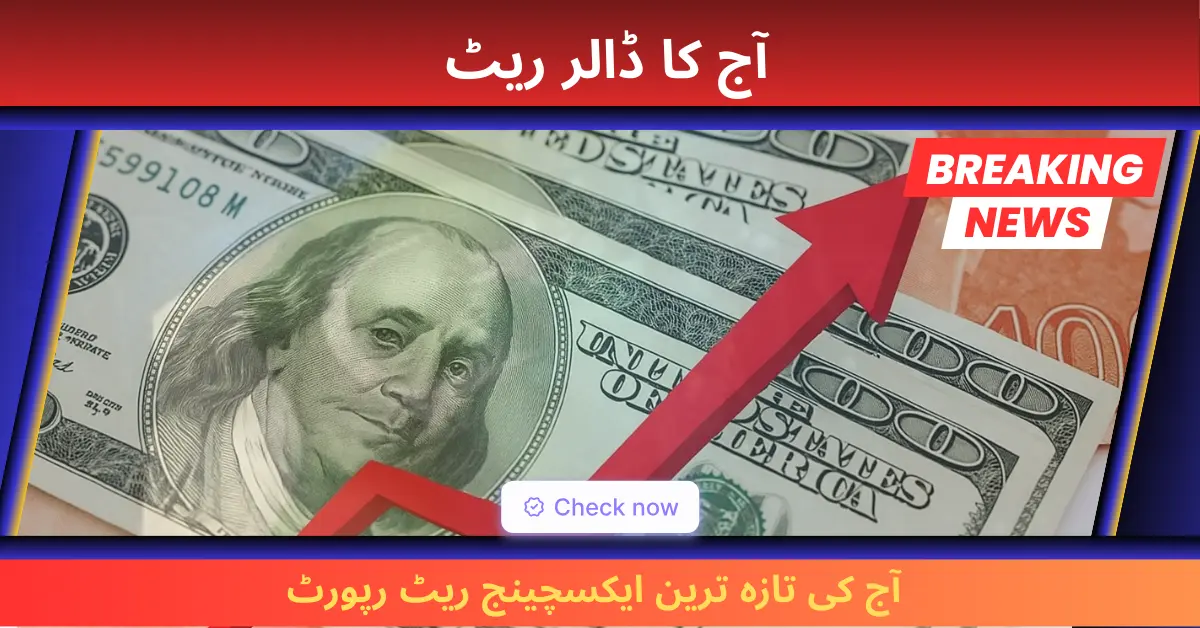 Dollar Rate Today in Pakistan: Shock Increase? Latest Rupee Market Update