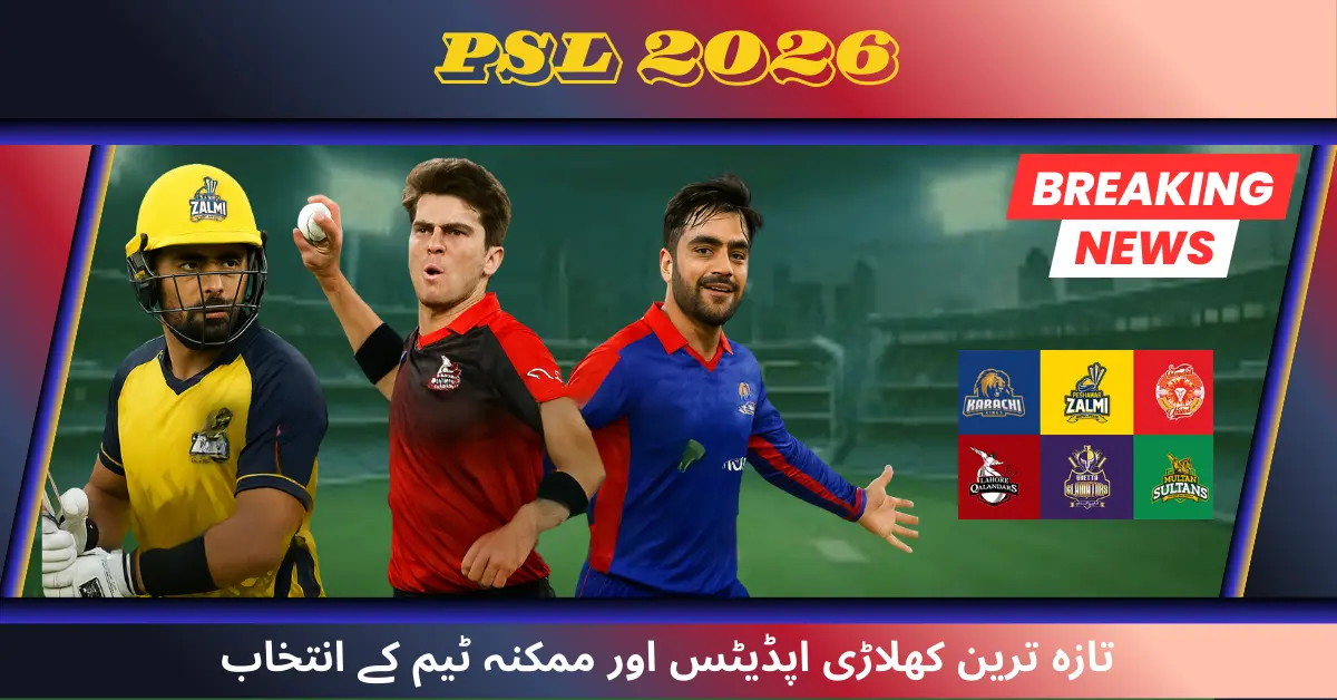 PSL 2026 Draft