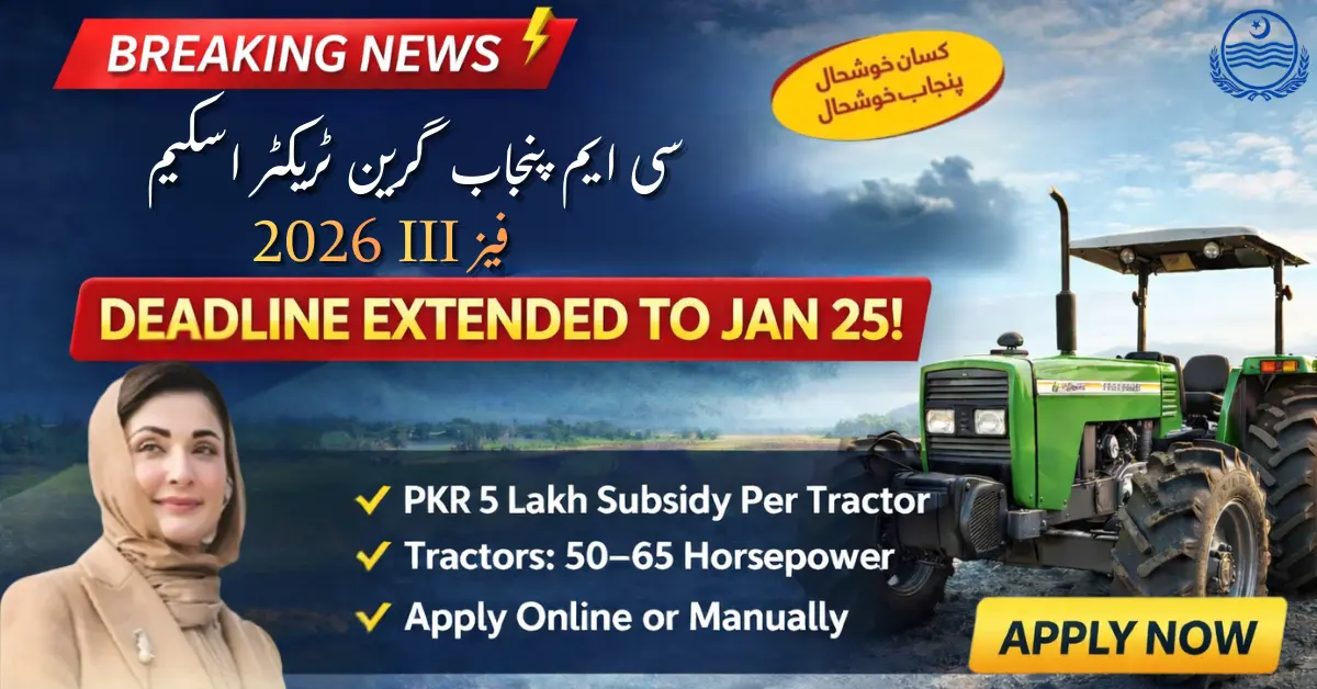 CM Punjab Green Tractor Scheme Phase III 2026: Deadline Extended to Jan 25!