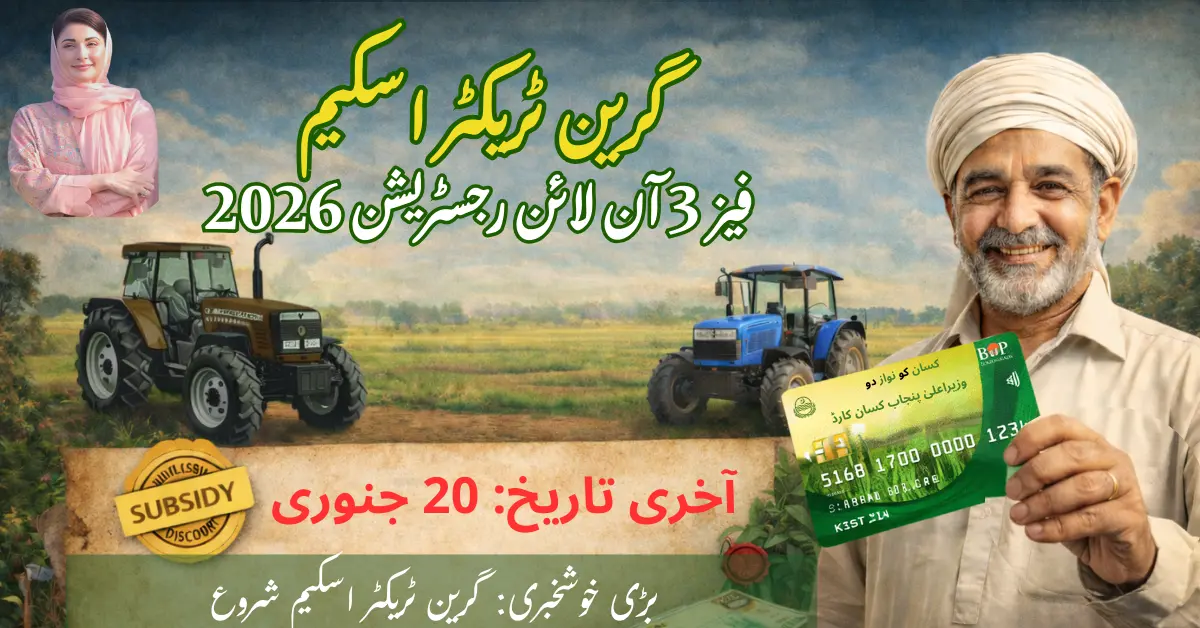 Green Tractor Scheme Phase 3 Online Registration 2026